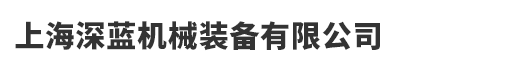 電鍋爐